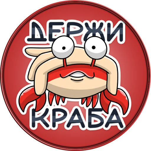 Sticker searching. Стикер search. Стикер Серч. Стикер поиск. Brown search Sticker поиск.