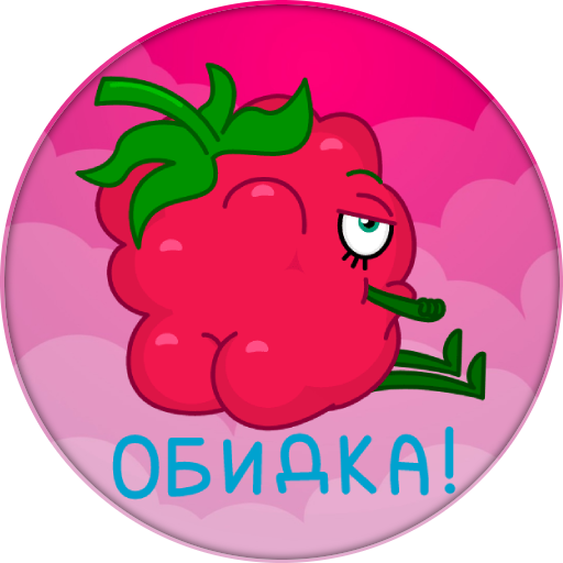 Малинки малинки такие. Вишня Малинка (2 года). 2 Малинки. Ценники в малинке. Малинка тиви.