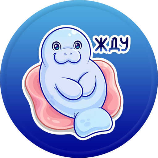 Ламантин Интернет Магазин Минск