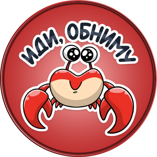 Sticker search. Стикер Серч. Стикер search. Крабро красная. Brown search Sticker поиск.